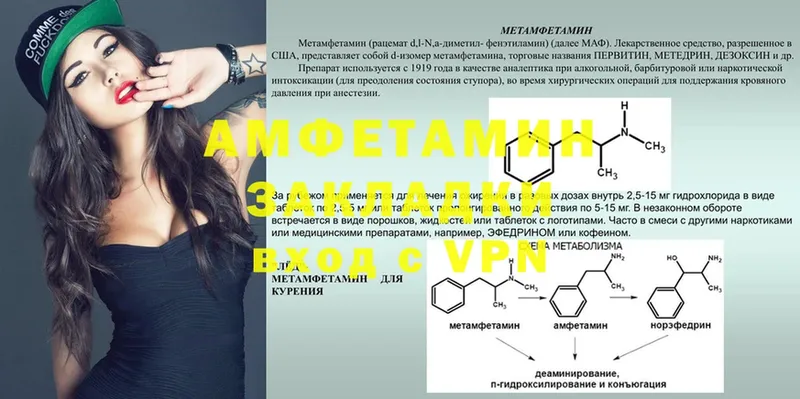 Amphetamine Premium Ефремов