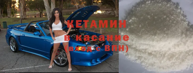 как найти закладки  Ефремов  Кетамин ketamine 