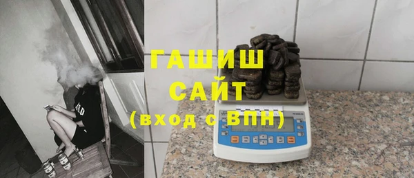 прущая мука Белокуриха