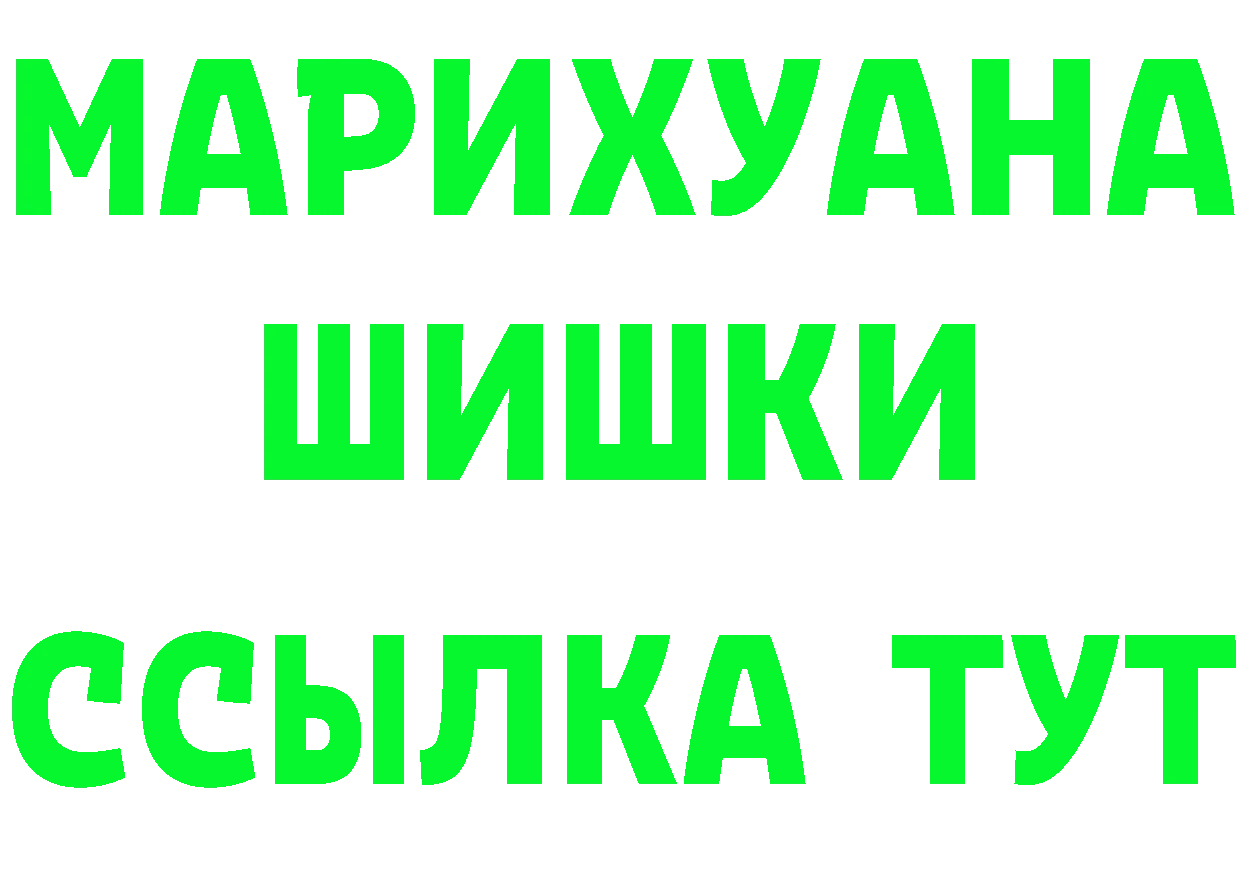 A-PVP кристаллы как войти площадка МЕГА Ефремов