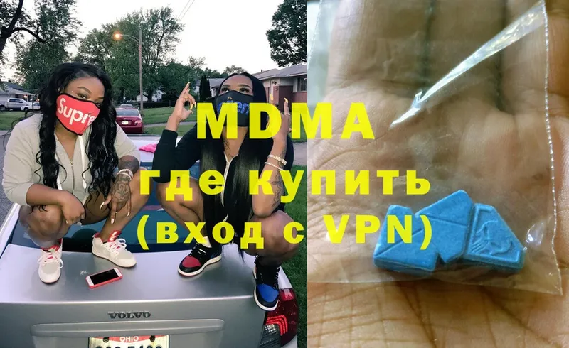 ссылка на мегу как зайти  где можно купить   Ефремов  MDMA VHQ 