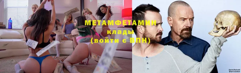 дарнет шоп  МЕГА как войти  Первитин мет  Ефремов 